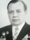 Постнов Михаил Егорович