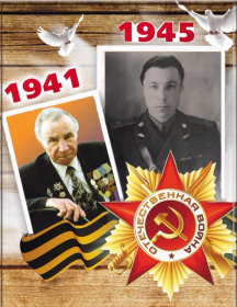 Галеев Владимир Назмуттинович