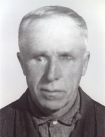 Клюев Иван Лаврентьевич