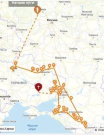 Зеленцов Григорий Павлович