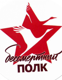 Кугушев Арифулла Баязитович