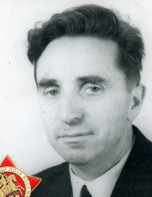 Афонов Александр Иванович
