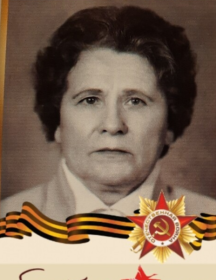 Жидкова Вера Ивановна