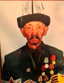 Акаев Чоро