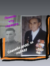 Попик Василий Петрович