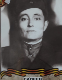 Галеев Гумар Галеевич