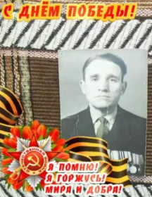 Токмачёв Иван Федорович