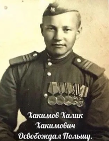 Хакимов Халик 