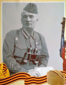 Косырев Григорий Иванович