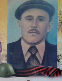 Жос Григорий Иванович