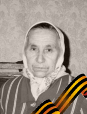 Болотских Анна Григорьевна