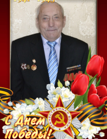 Матасов Николай Иванович
