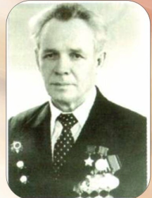 Калинин Степан Никитович