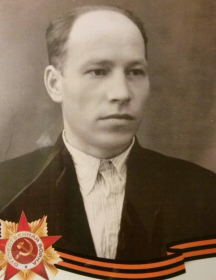 Голубев Анатолий Иванович