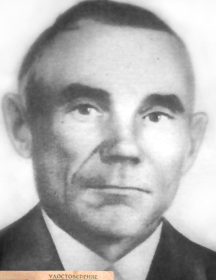 Уморин Григорий Петрович