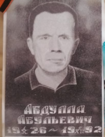 Кондров Абдулла Абульевич