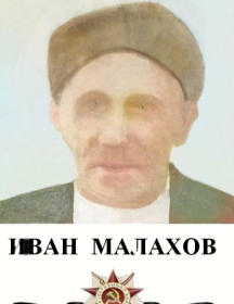 Малахов Иван Catmailru