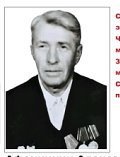 Афоничкин Алексей Сергеевич