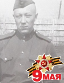 Шилин Степан Андреевич