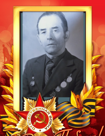 Иванов Александр Михайлович