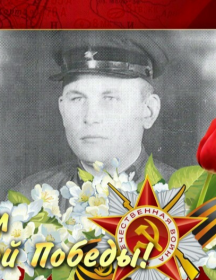 Рытов Василий Николаевич