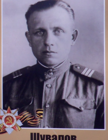 Шувалов Леонид Николаевич