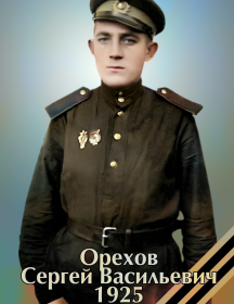 Орехов Сергей Васильевич