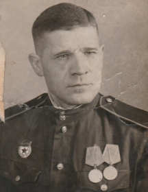 Ерёменко Андрей Васильевич