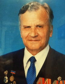 Калинин Виталий Семенович
