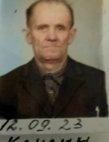 Каулин Михаил Федорович