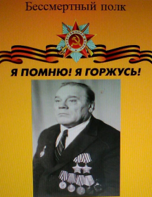 Пантелеев Николай Алексеевич