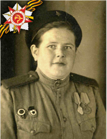 Колонистова Александра Николаевна