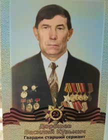 Дорошев Василий Кузьмич