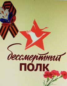 Суханов Михаил Иванович
