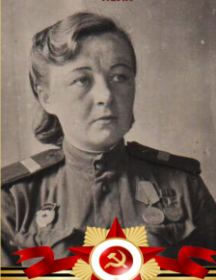 Иванова Лариса Александровна
