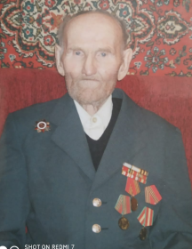 Климов Сергей Лукич