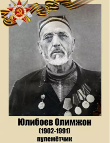 Юлибоев Олимжон 