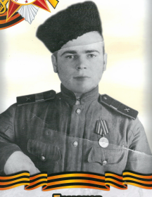 Ермаков Александр Владимирович