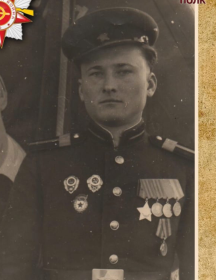 Козменко Иван Александрович