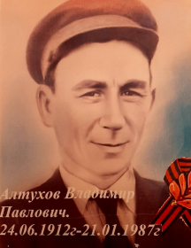 Алтухов Владимир Павлович