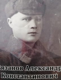 Рязанов Александр Константинович
