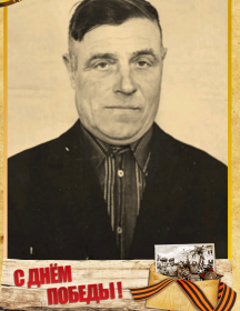 Колосов Михаил Николаевич