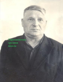 Сидельников Михаил Яковлевич