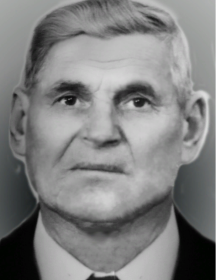 Коротков Александр Сидорович