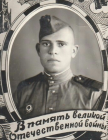 Меликов Владимир Георгиевич