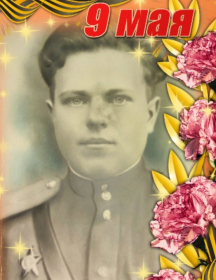 Соколов Василий Ефимович