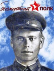 Пономарёв Алексей Никонорович