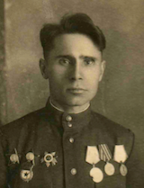 Степанюк Александр Константинович