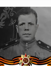 Стажаров Иван Александрович