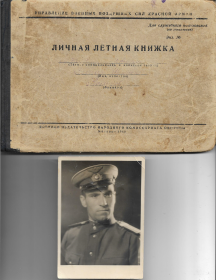 Касьянов Василий Иванович